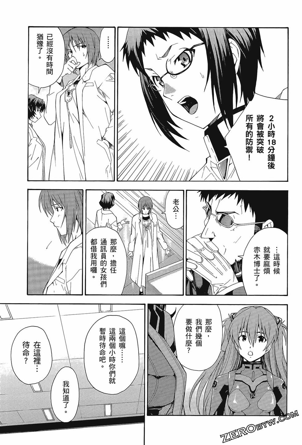 第108页