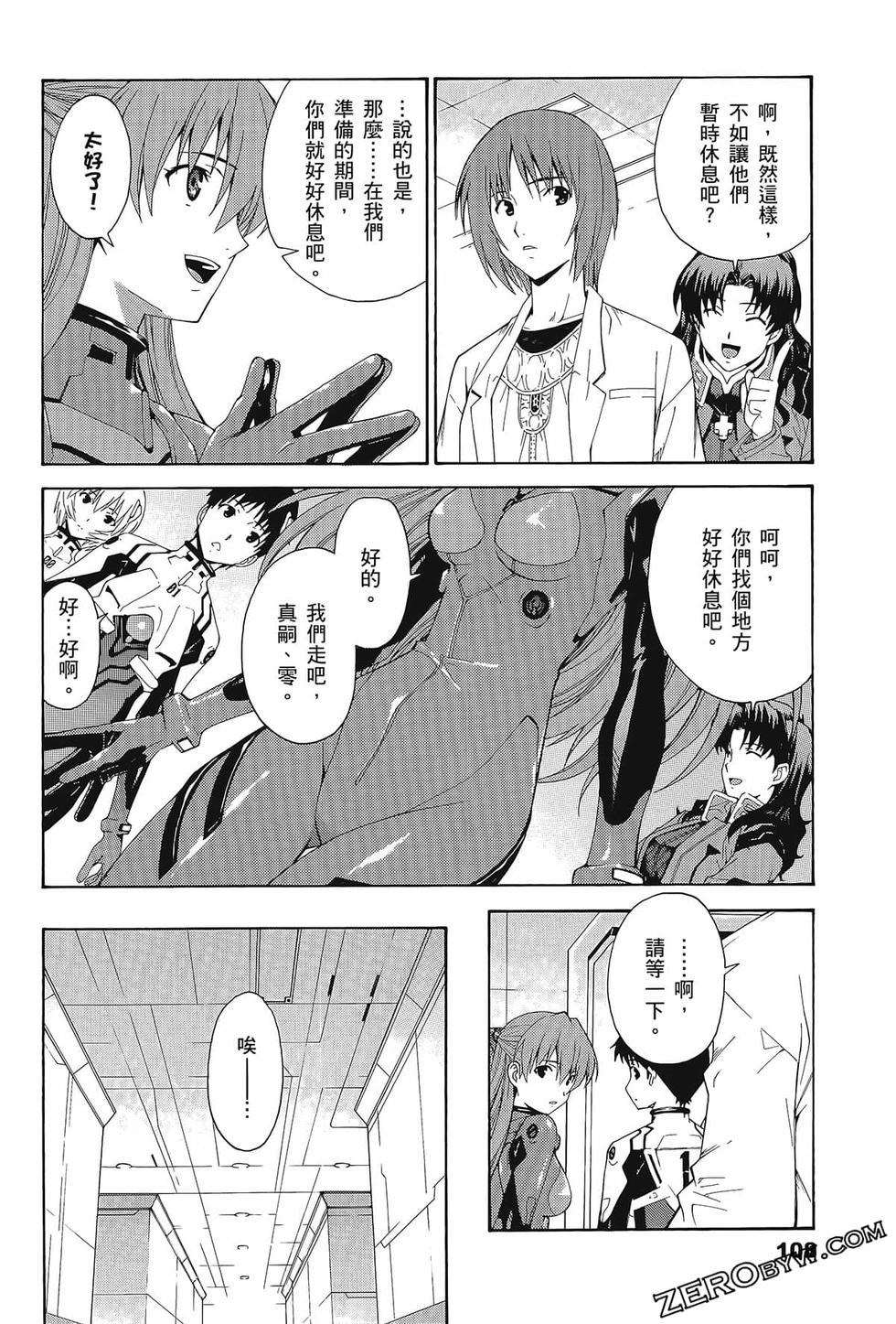 第109页