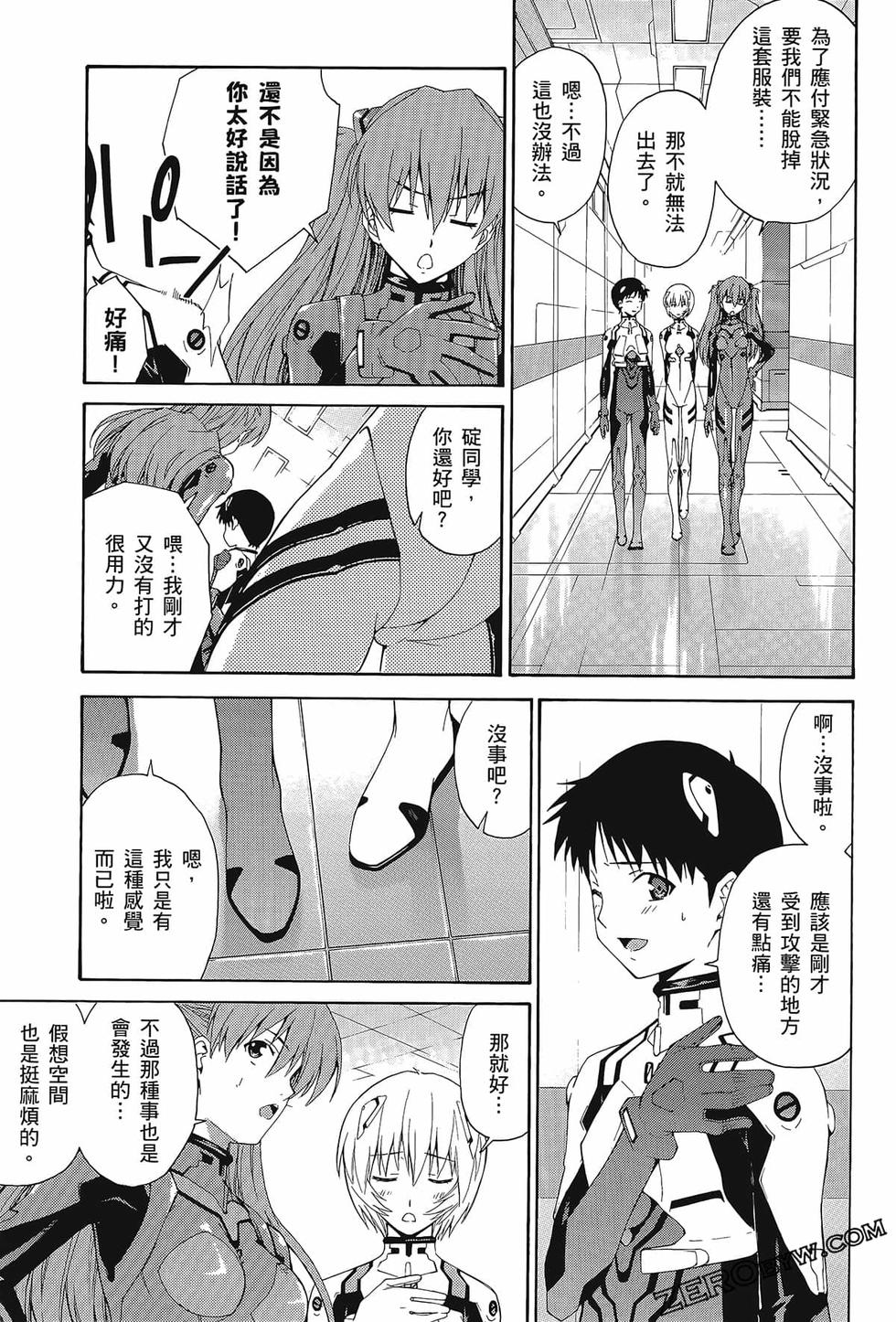 第110页