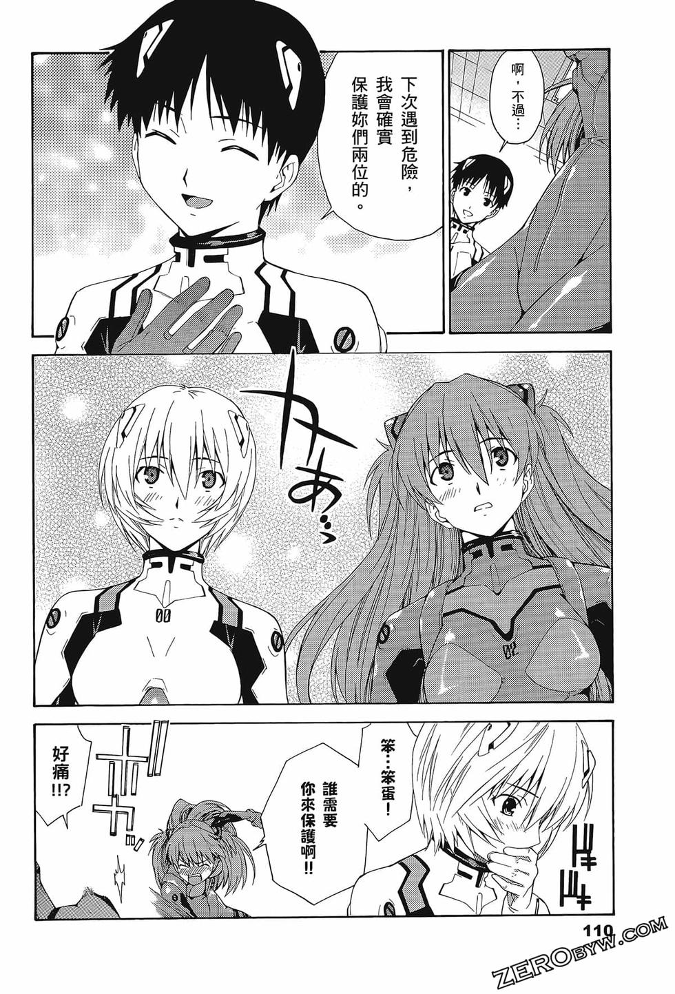 第111页