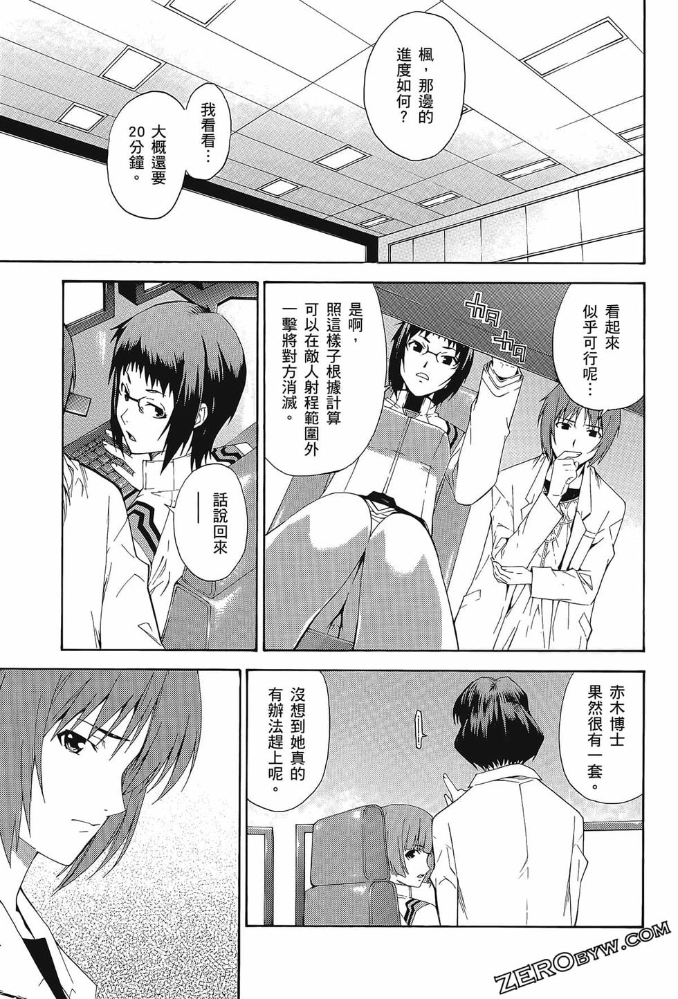 第112页