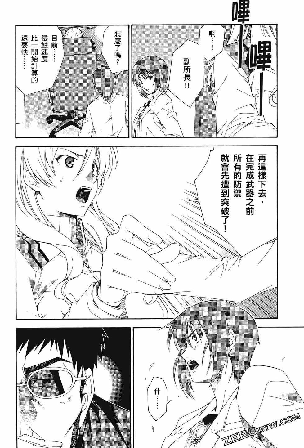 第113页