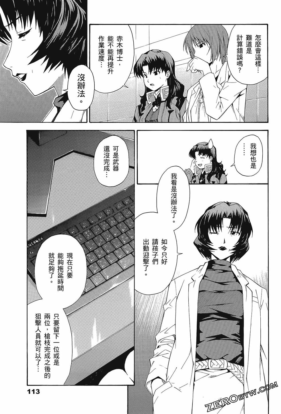 第114页