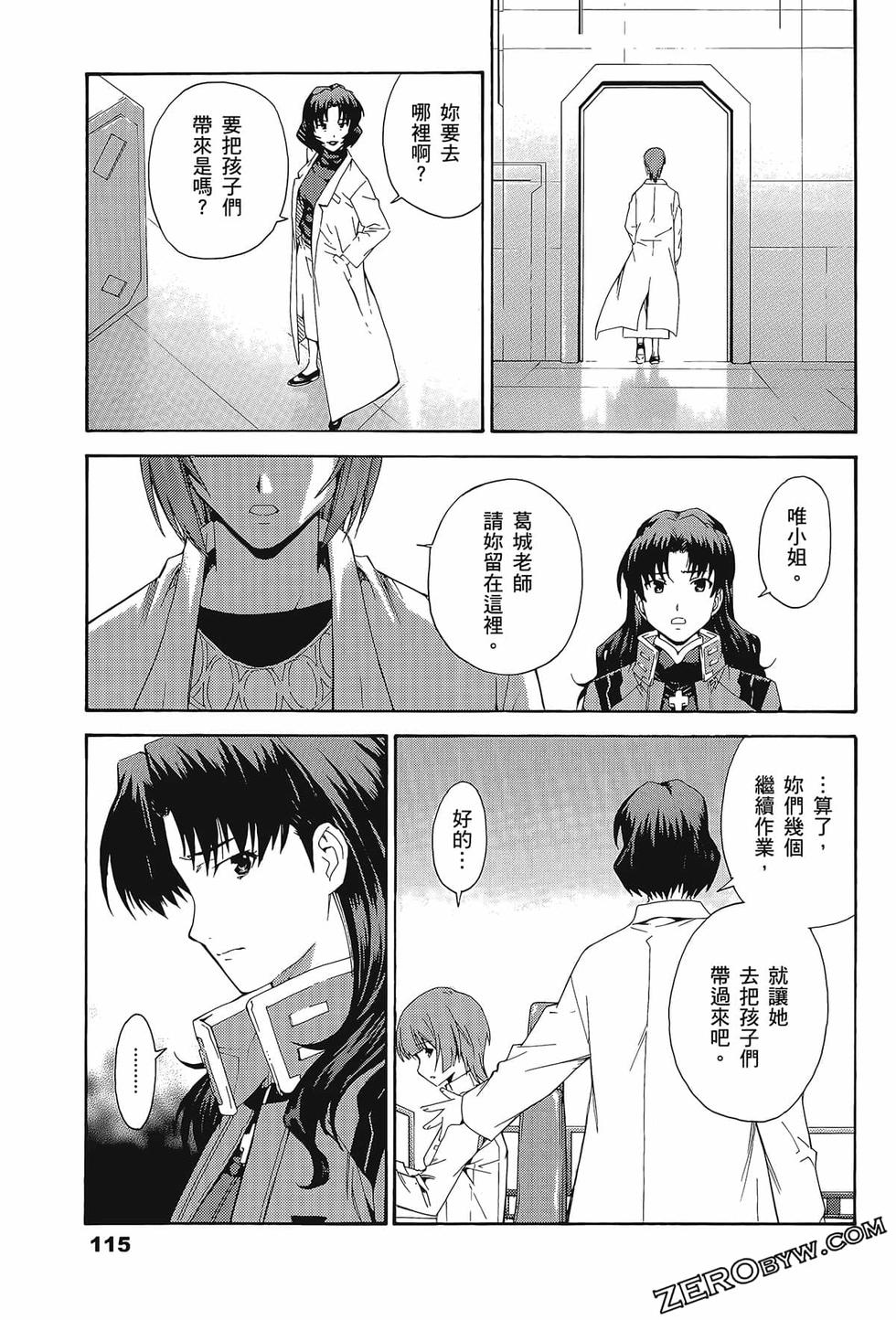 第116页