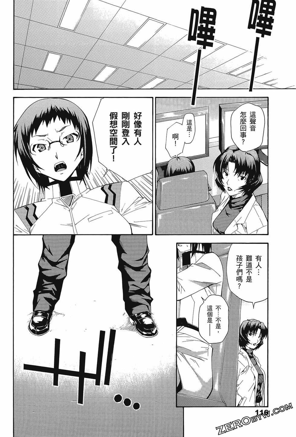第117页