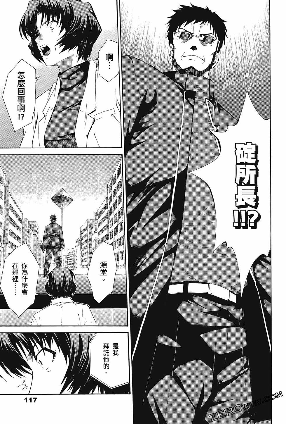 第118页