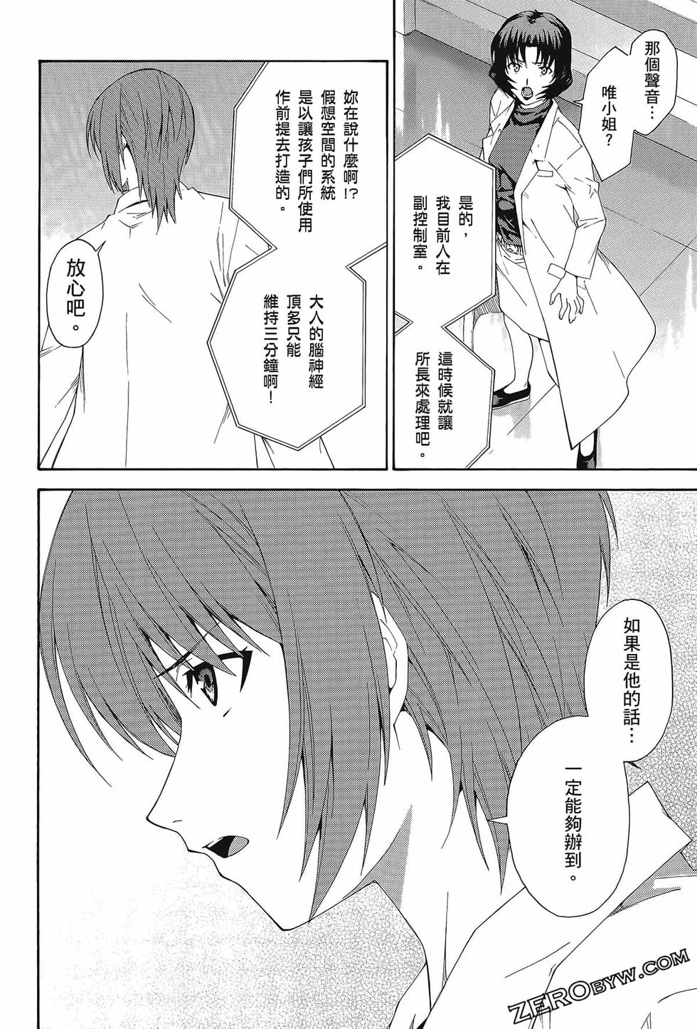 第119页