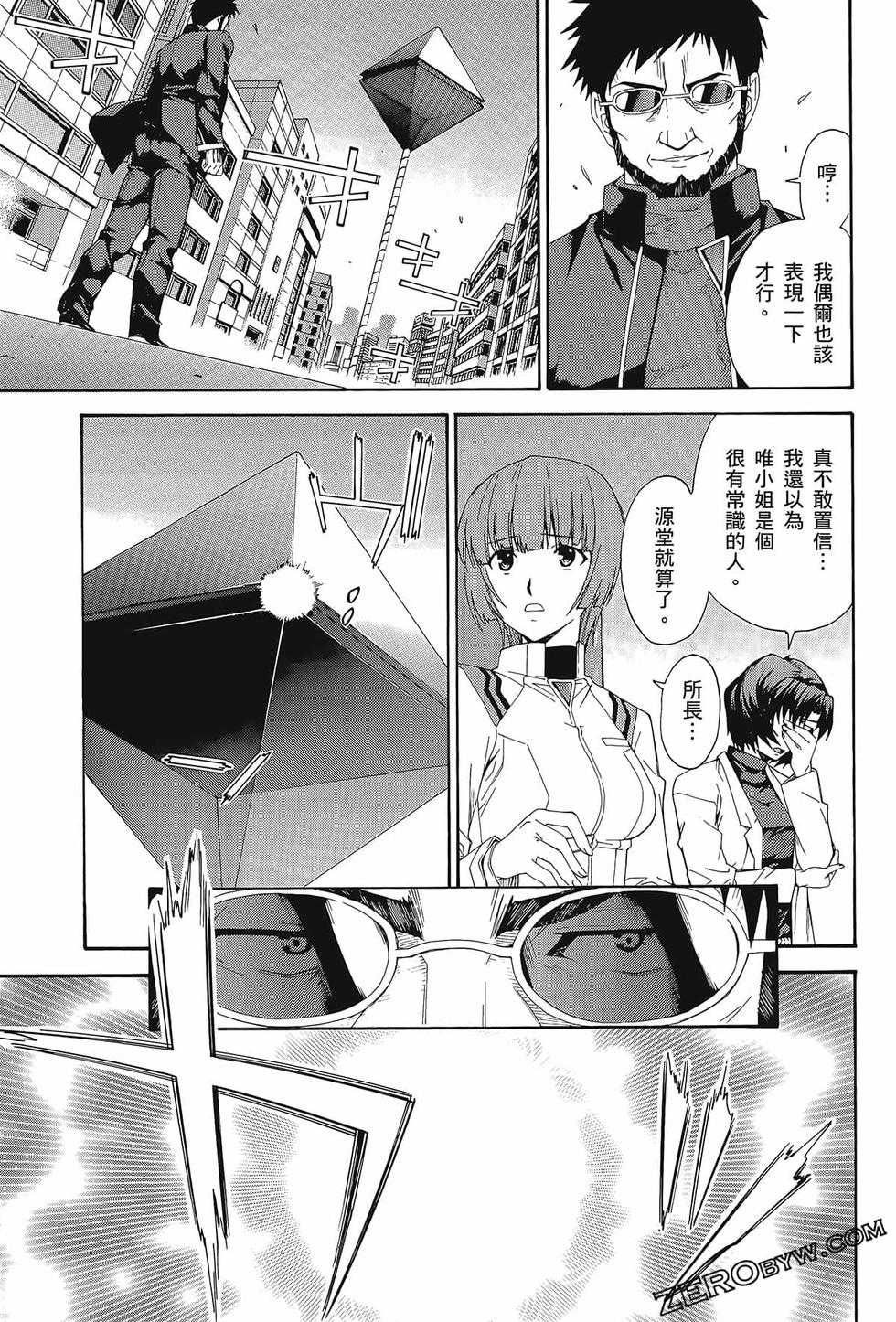 第120页