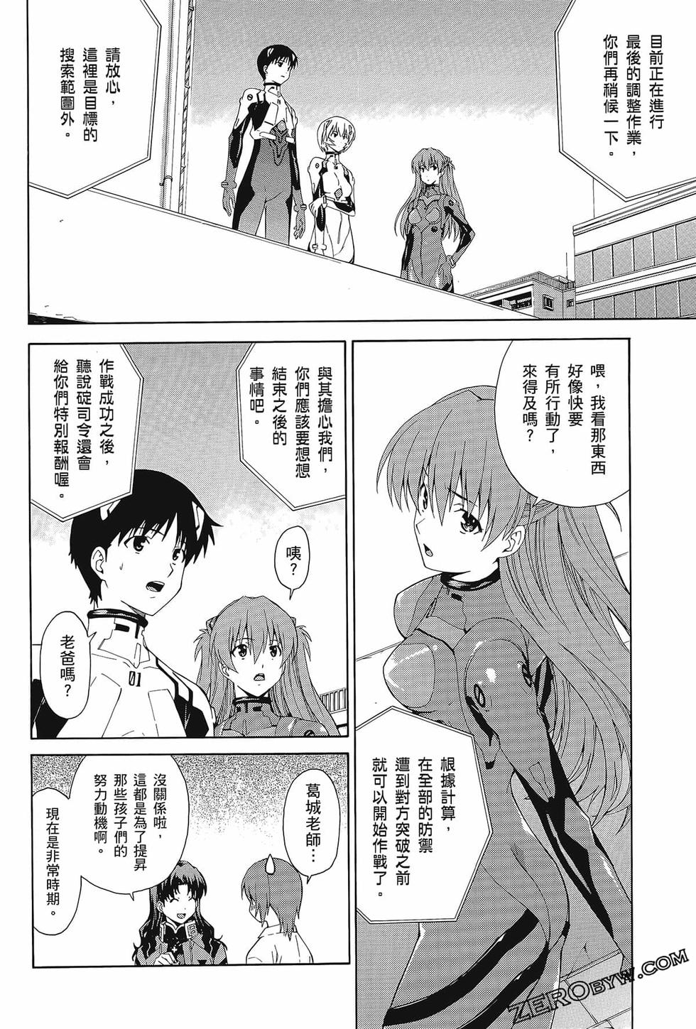 第133页