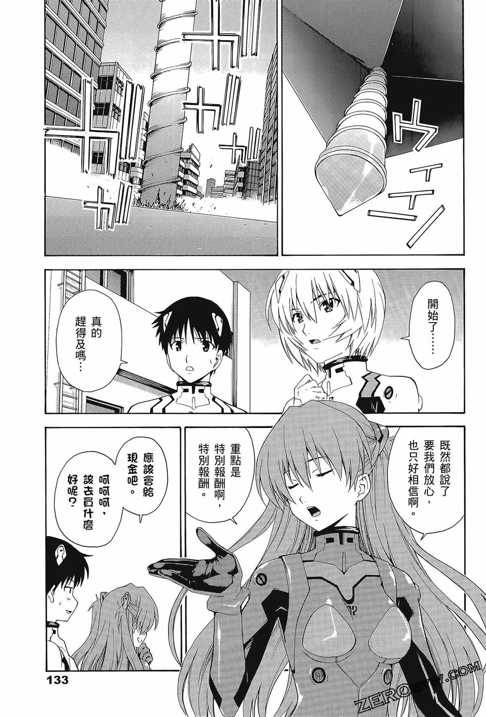 第134页