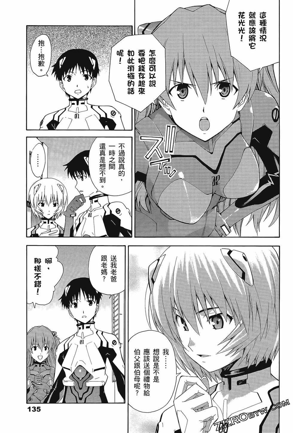 第136页