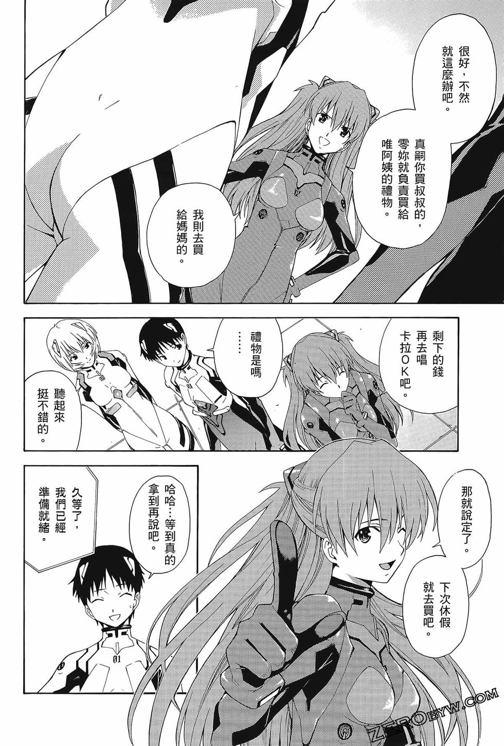 第137页