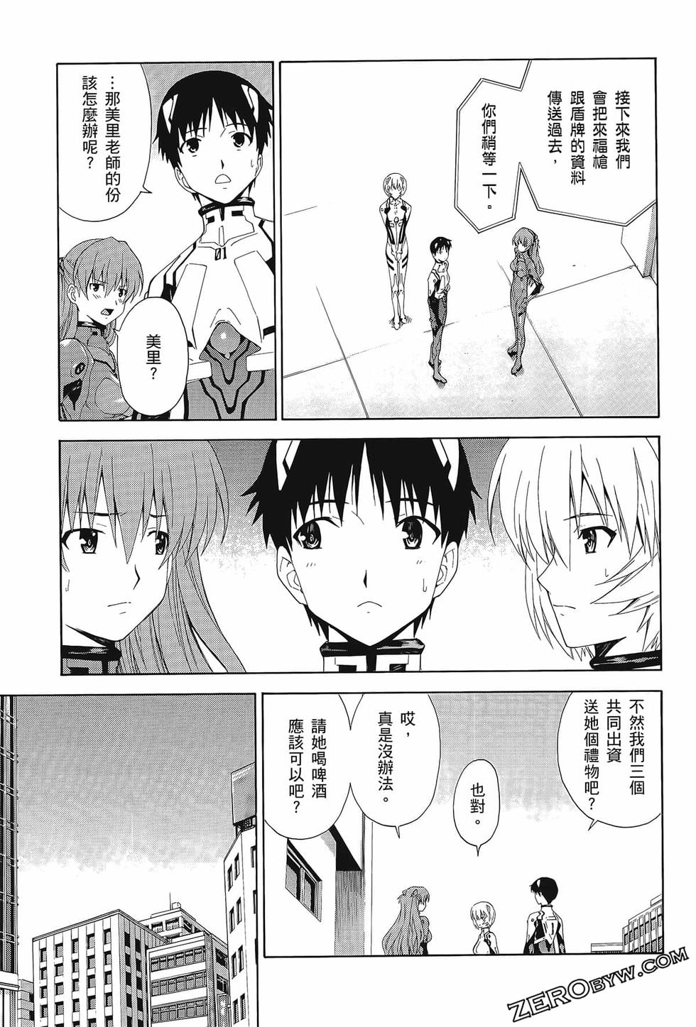 第138页