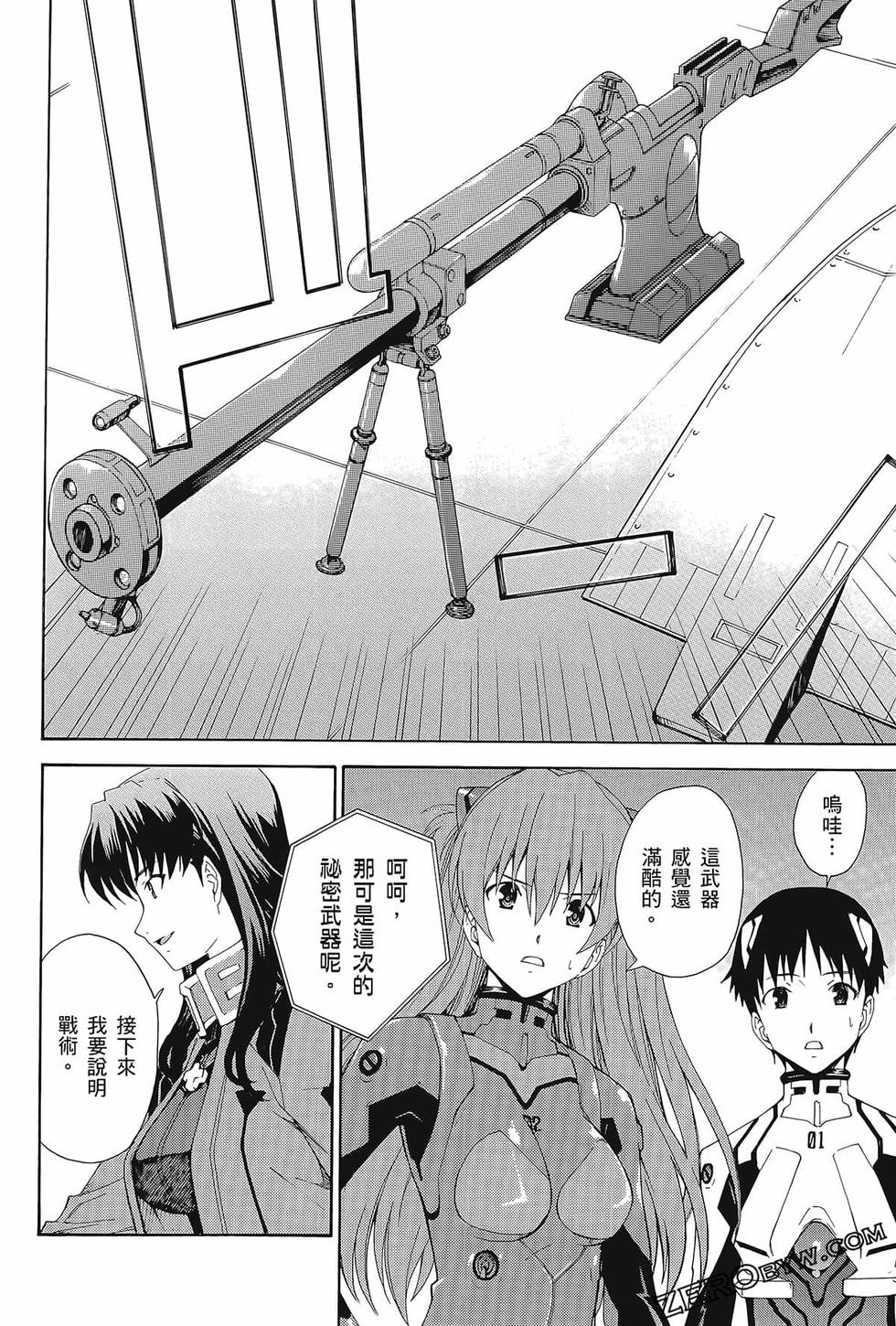 第139页