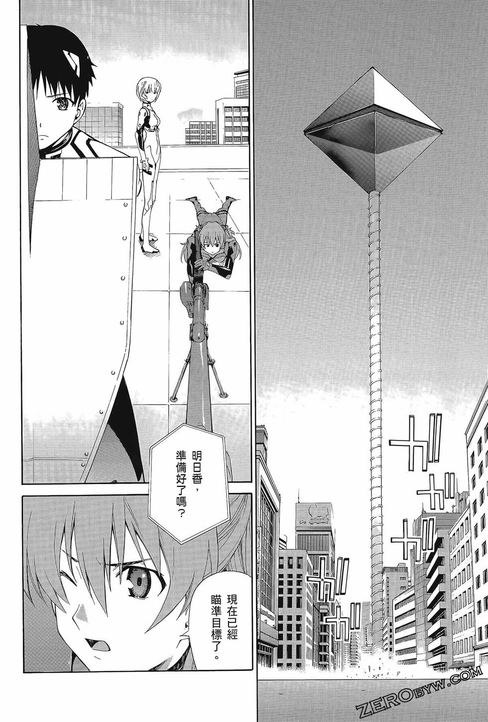 第143页