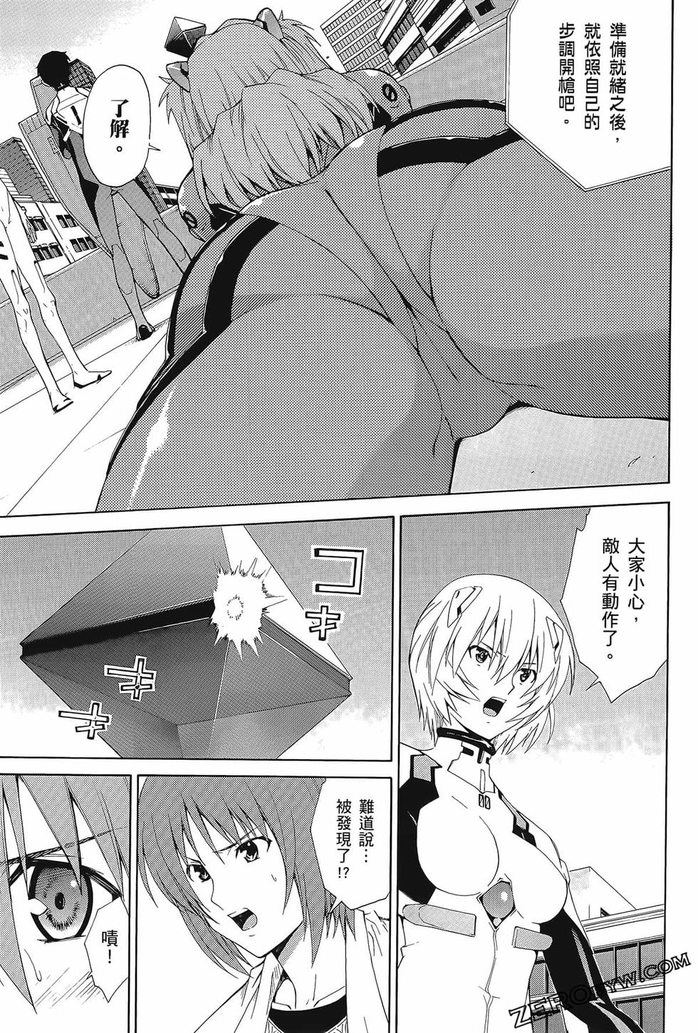 第144页