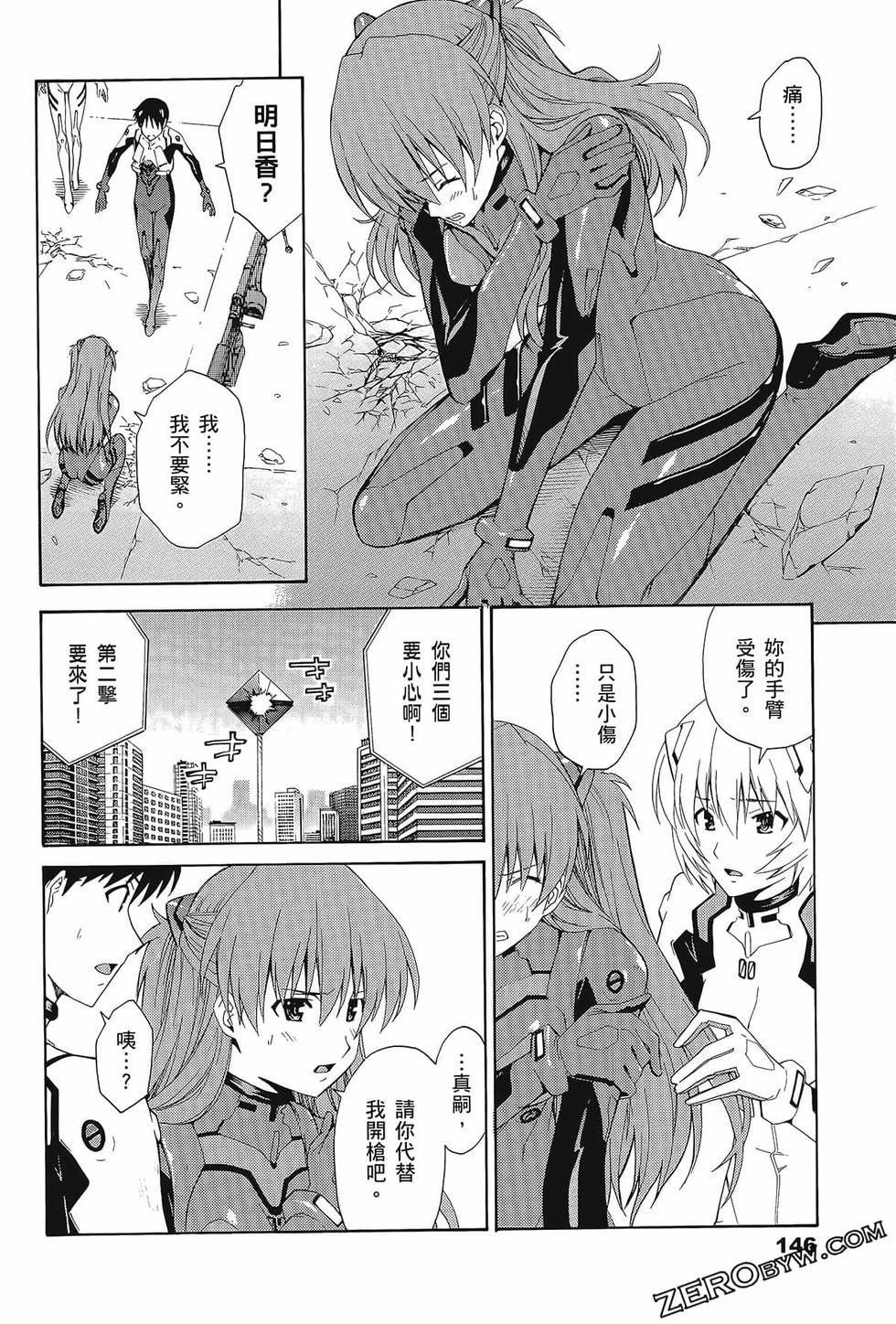 第147页
