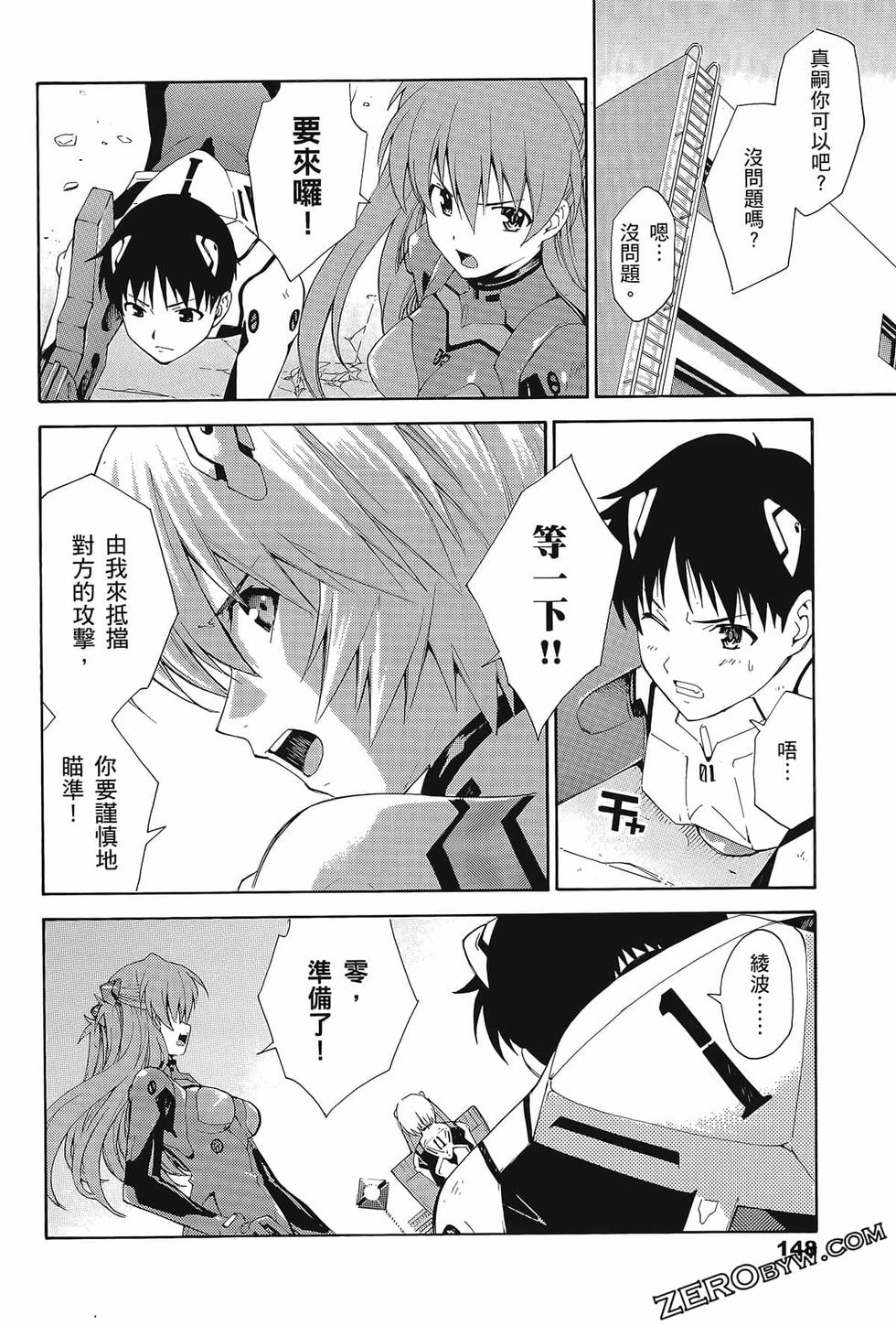 第149页