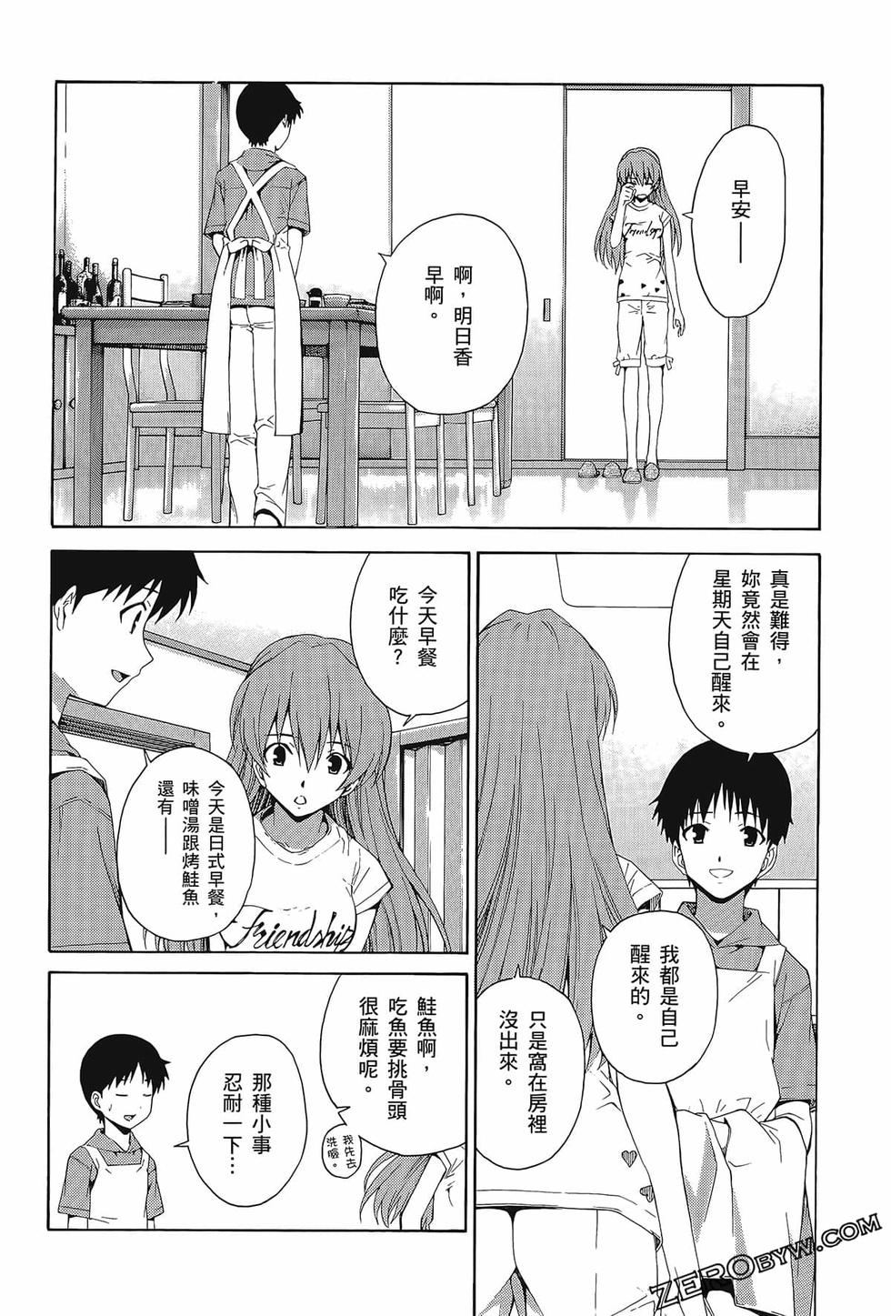 第161页