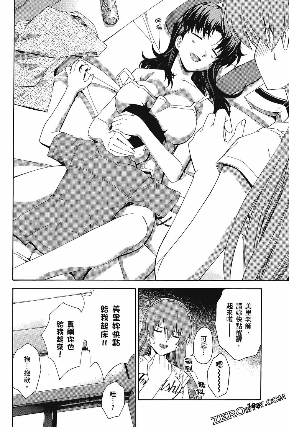 第163页