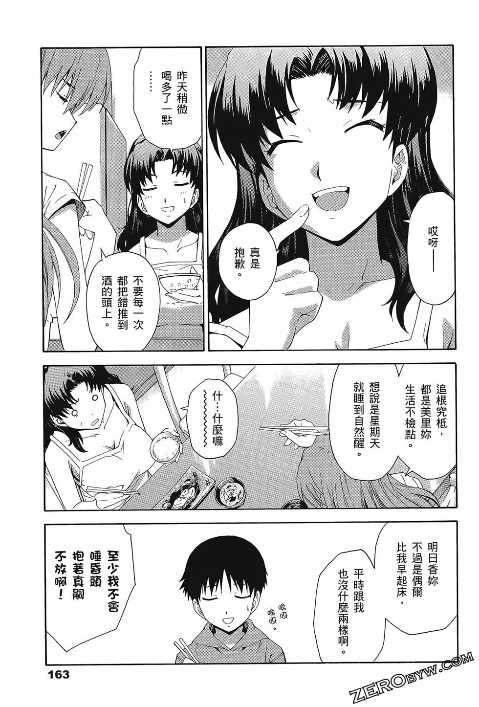 第164页