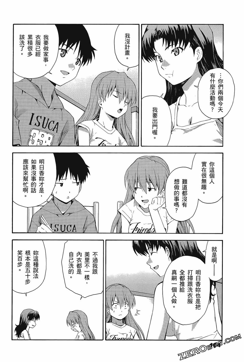第165页
