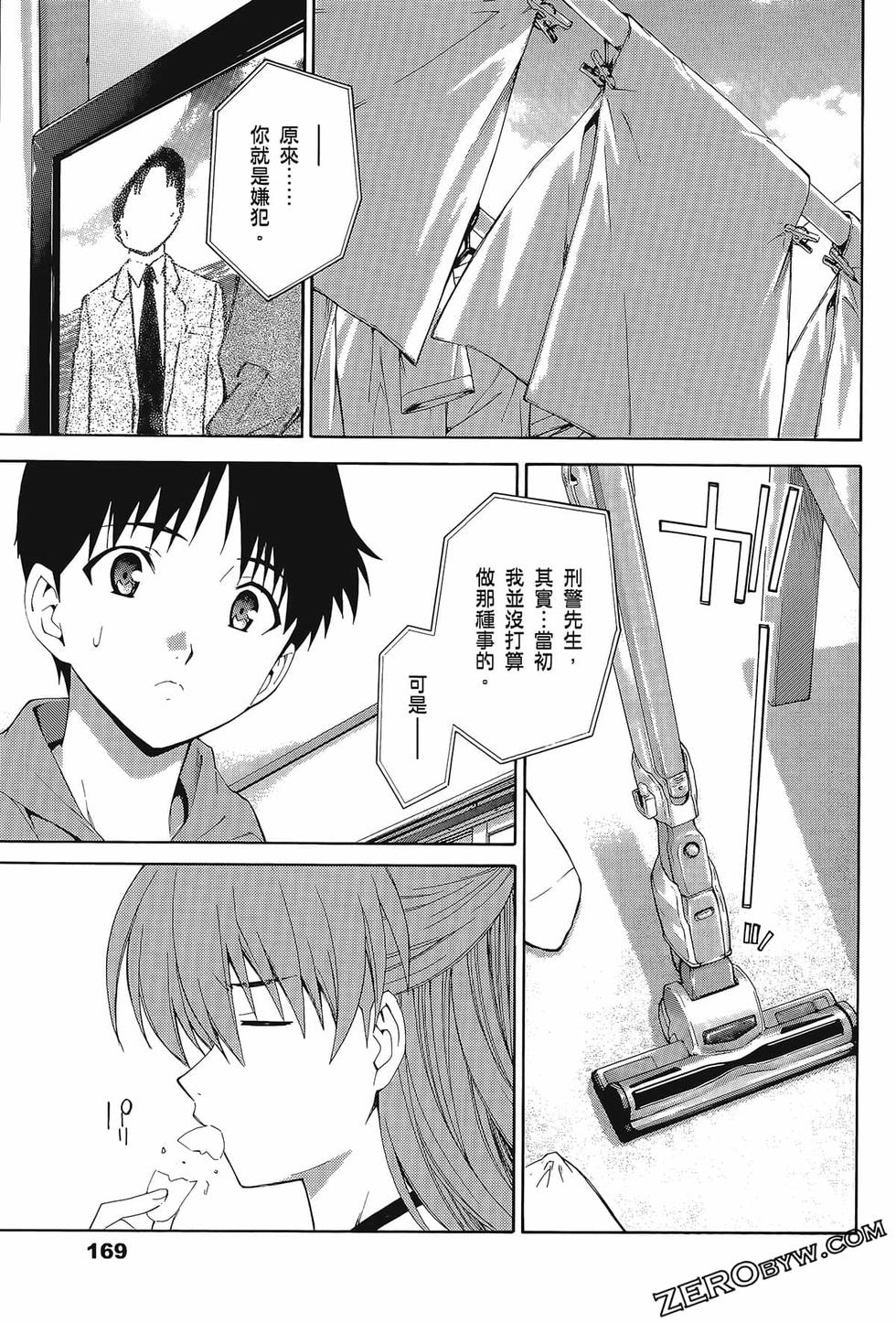 第170页