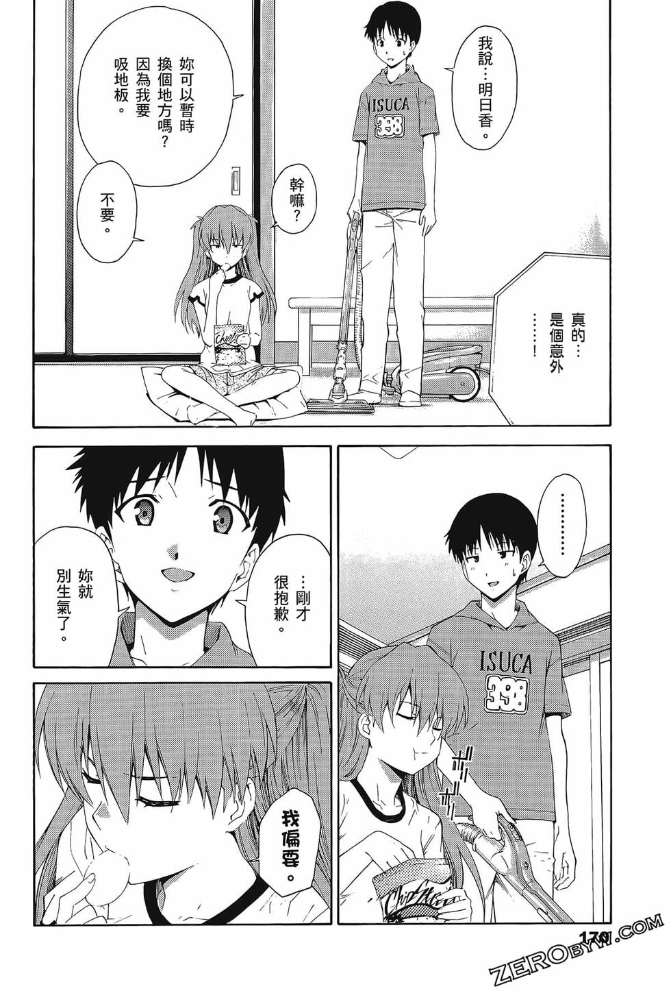 第171页