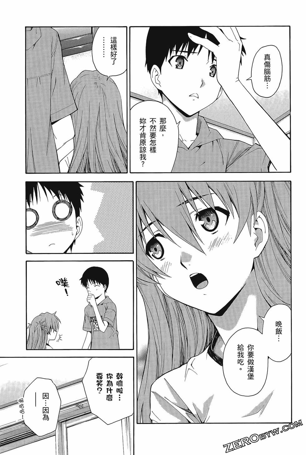第172页