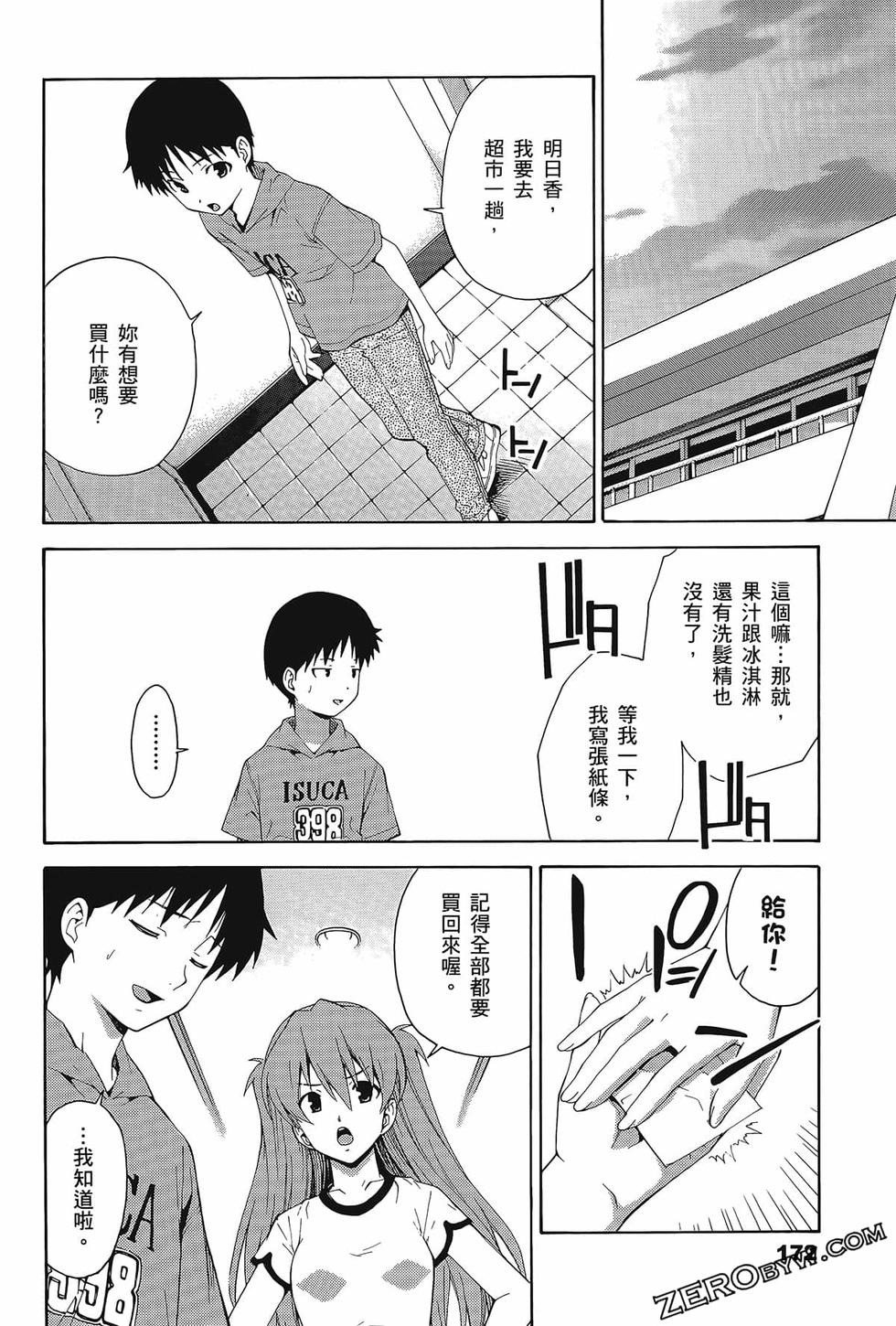 第173页