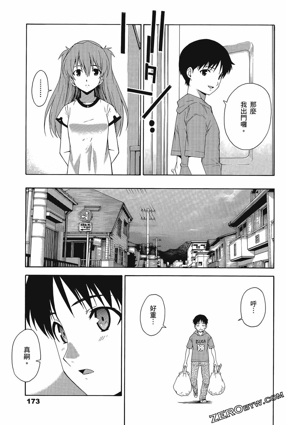第174页