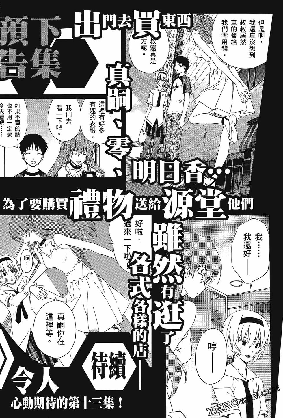 第176页