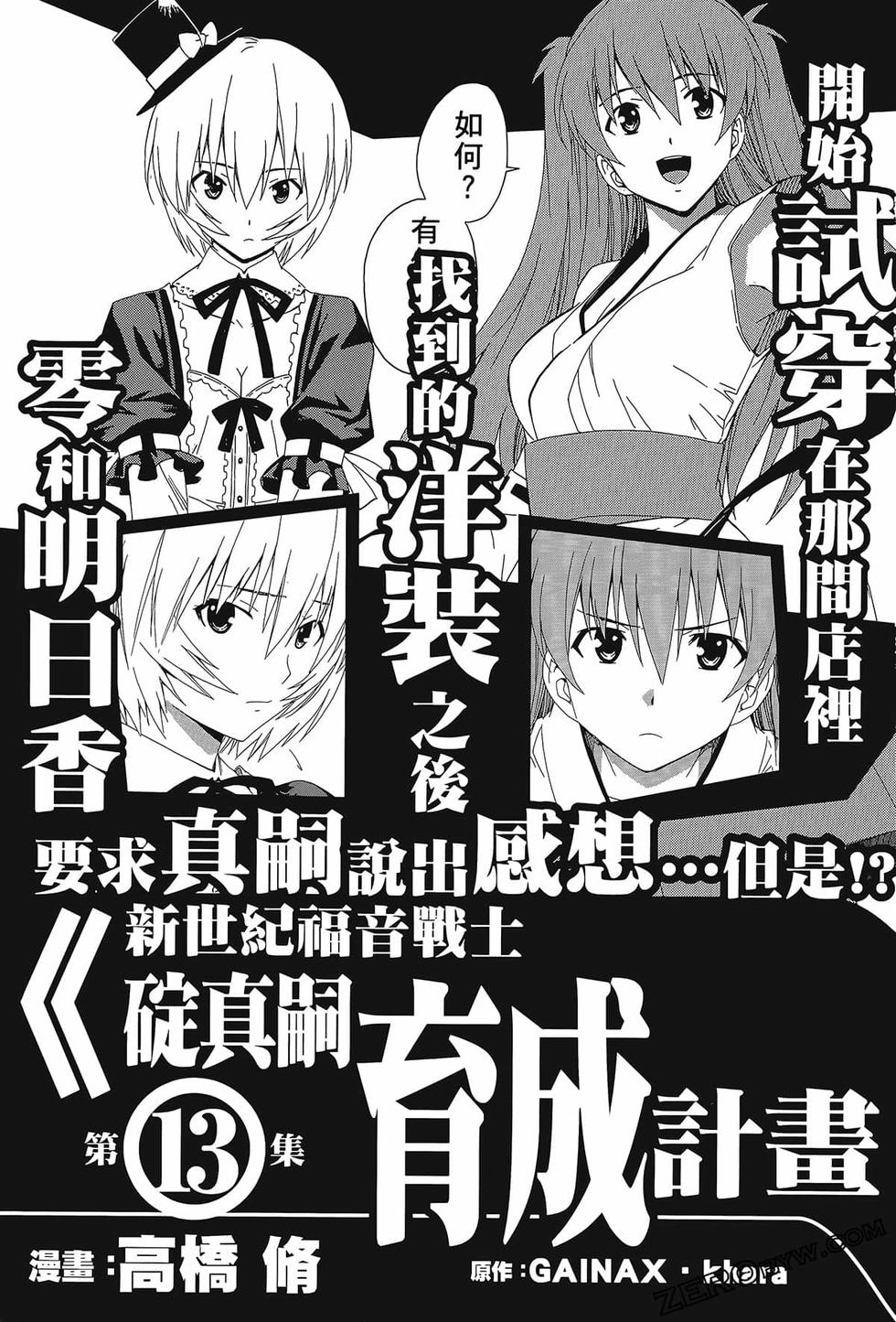 第177页