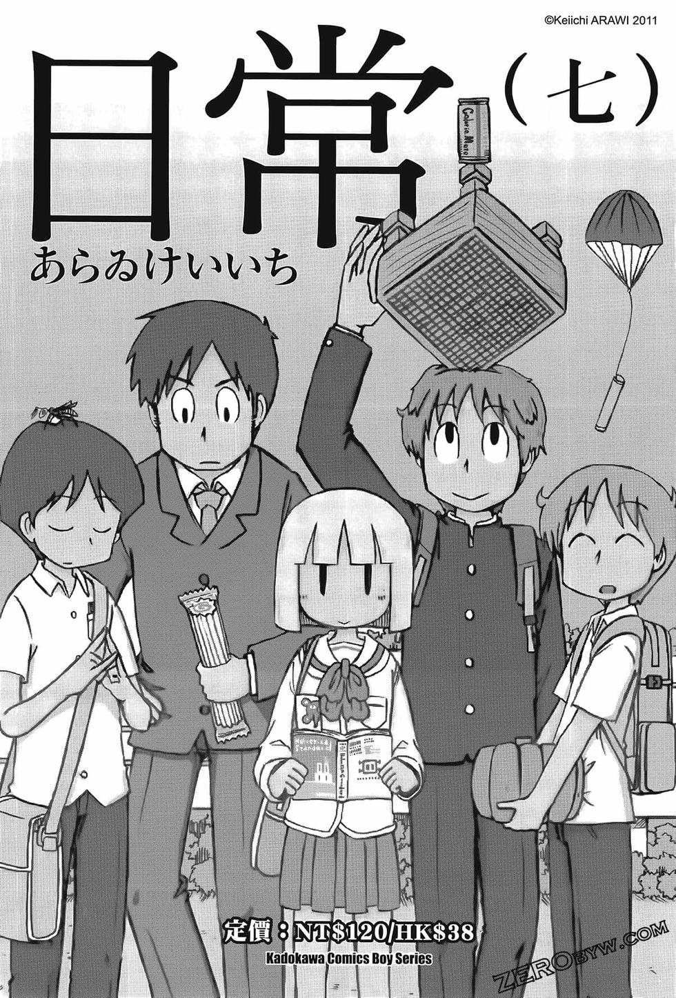 第179页