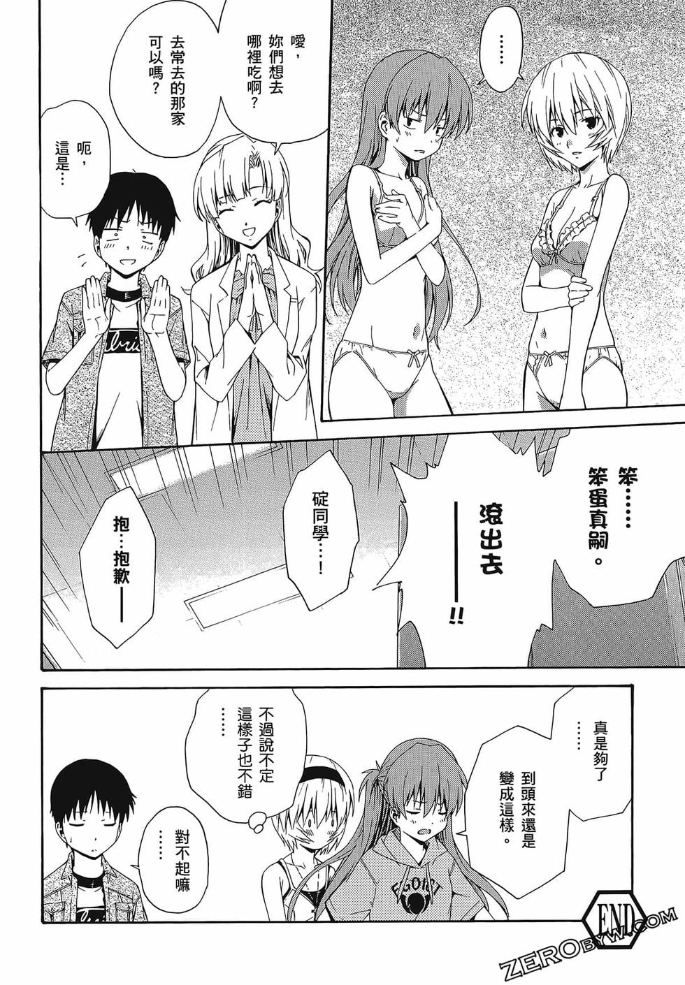 第41页