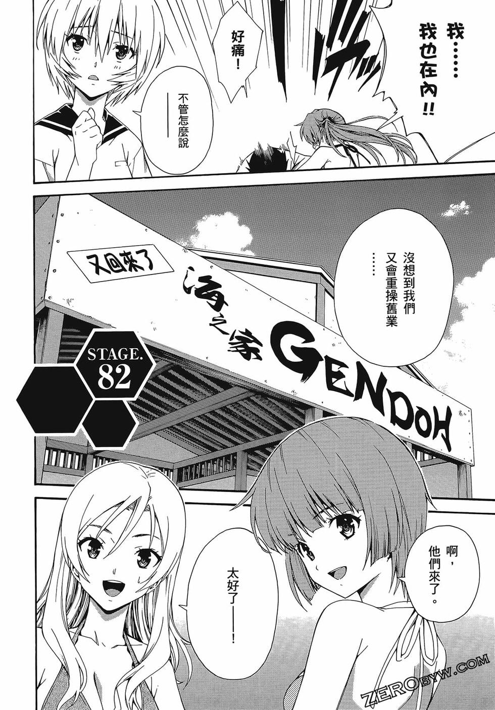 第45页
