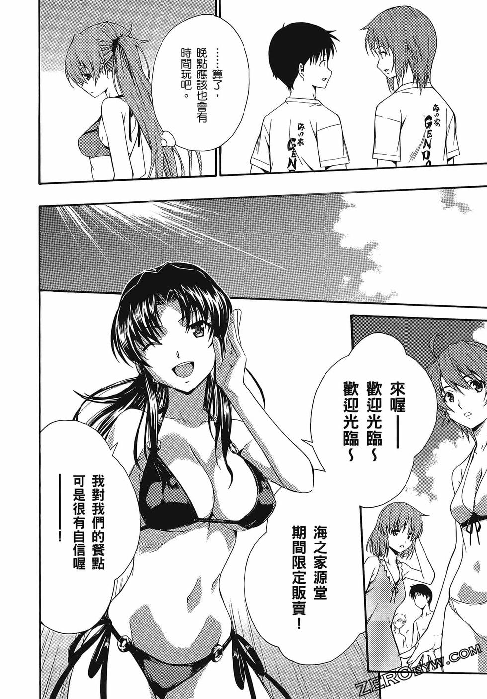 第49页