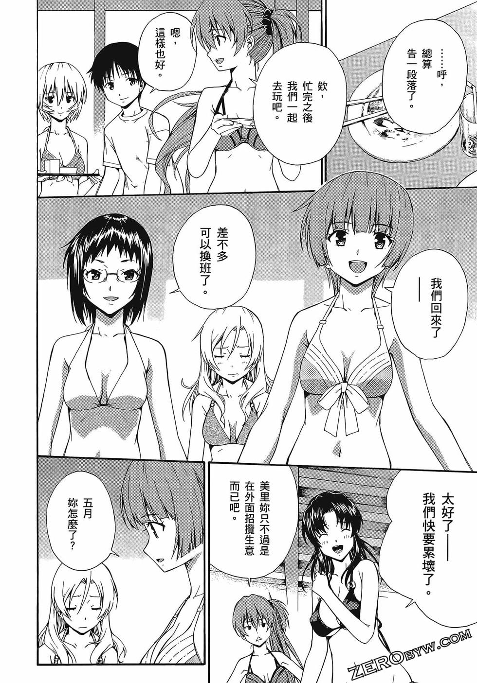 第53页