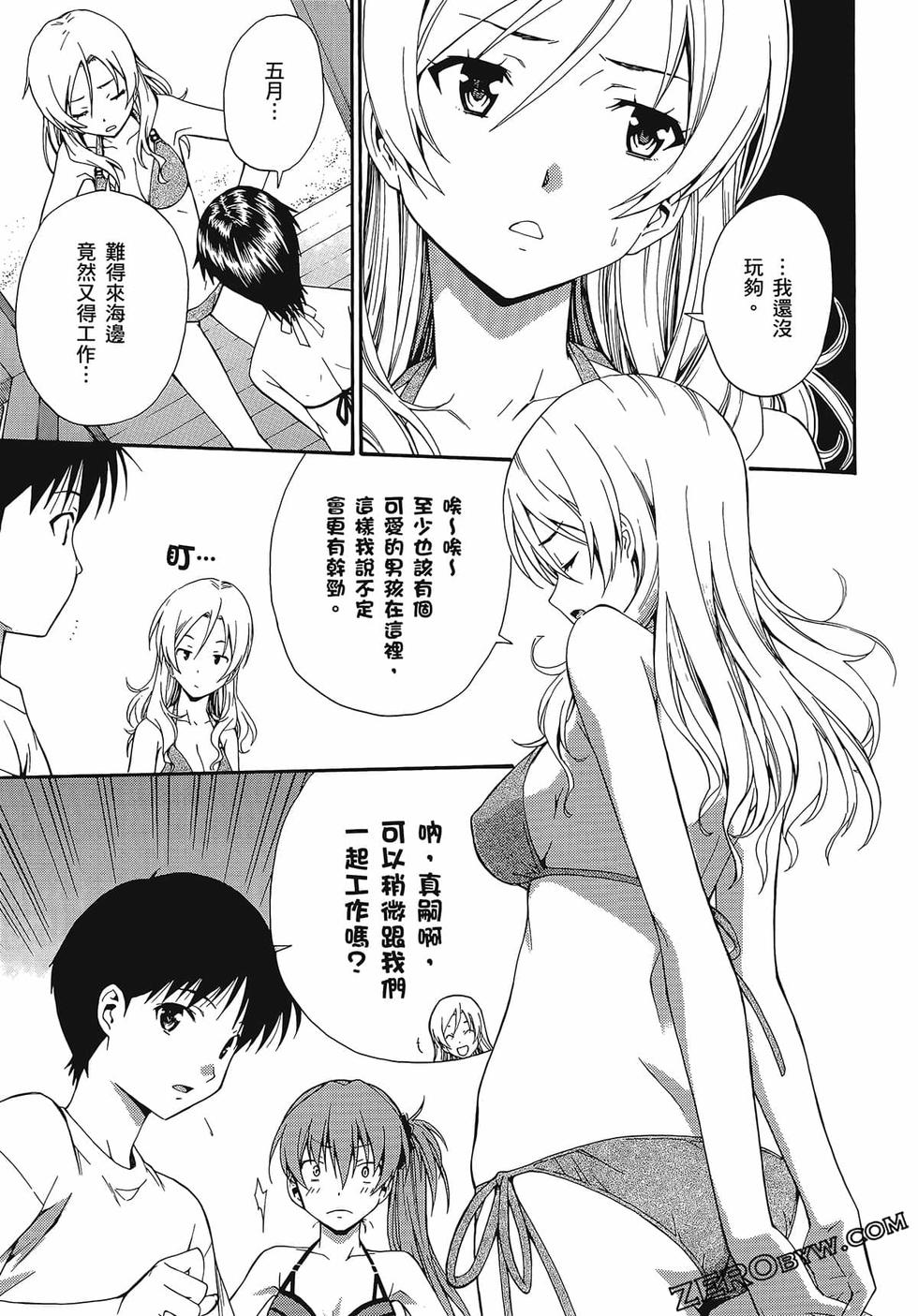 第54页