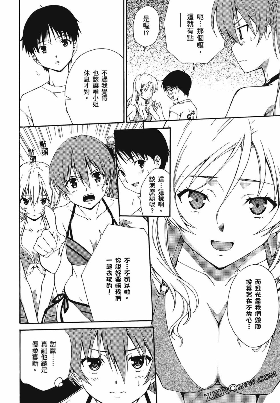 第55页