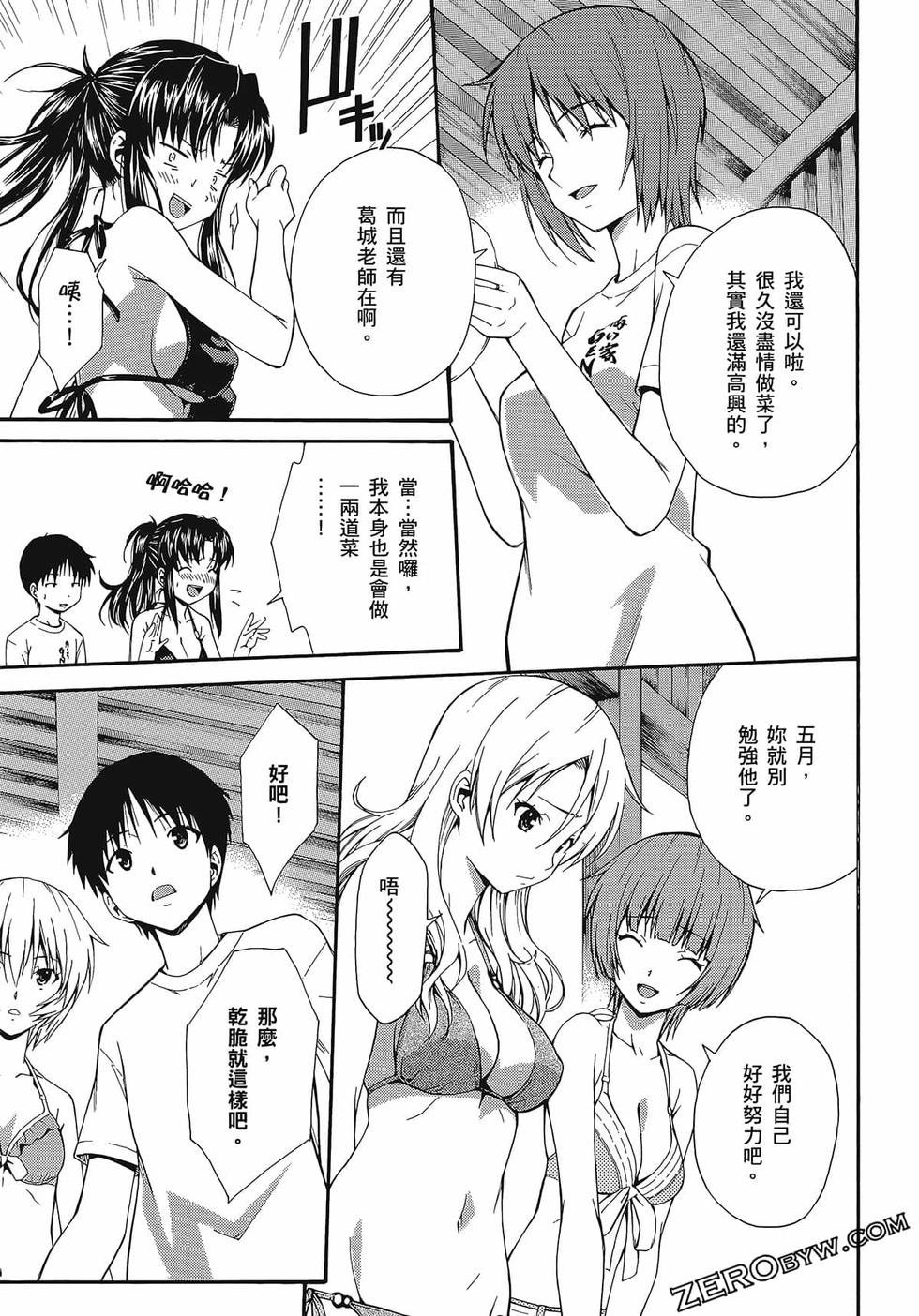 第56页