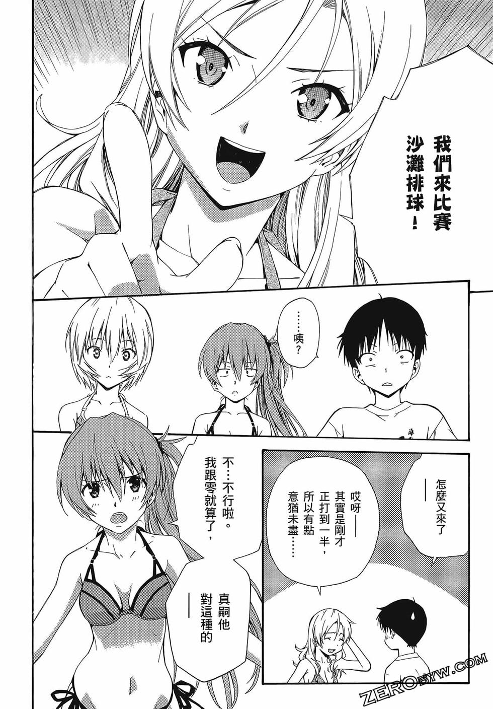 第57页