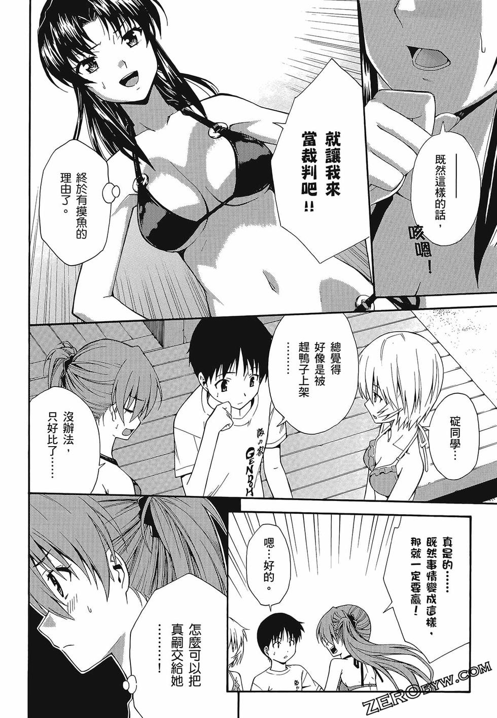 第59页