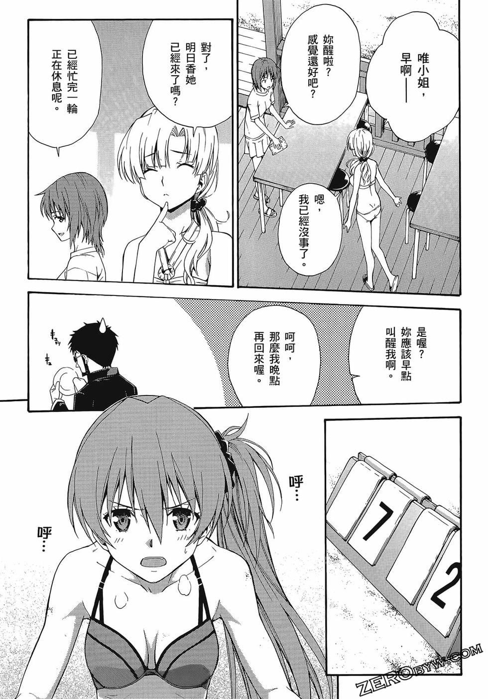 第62页
