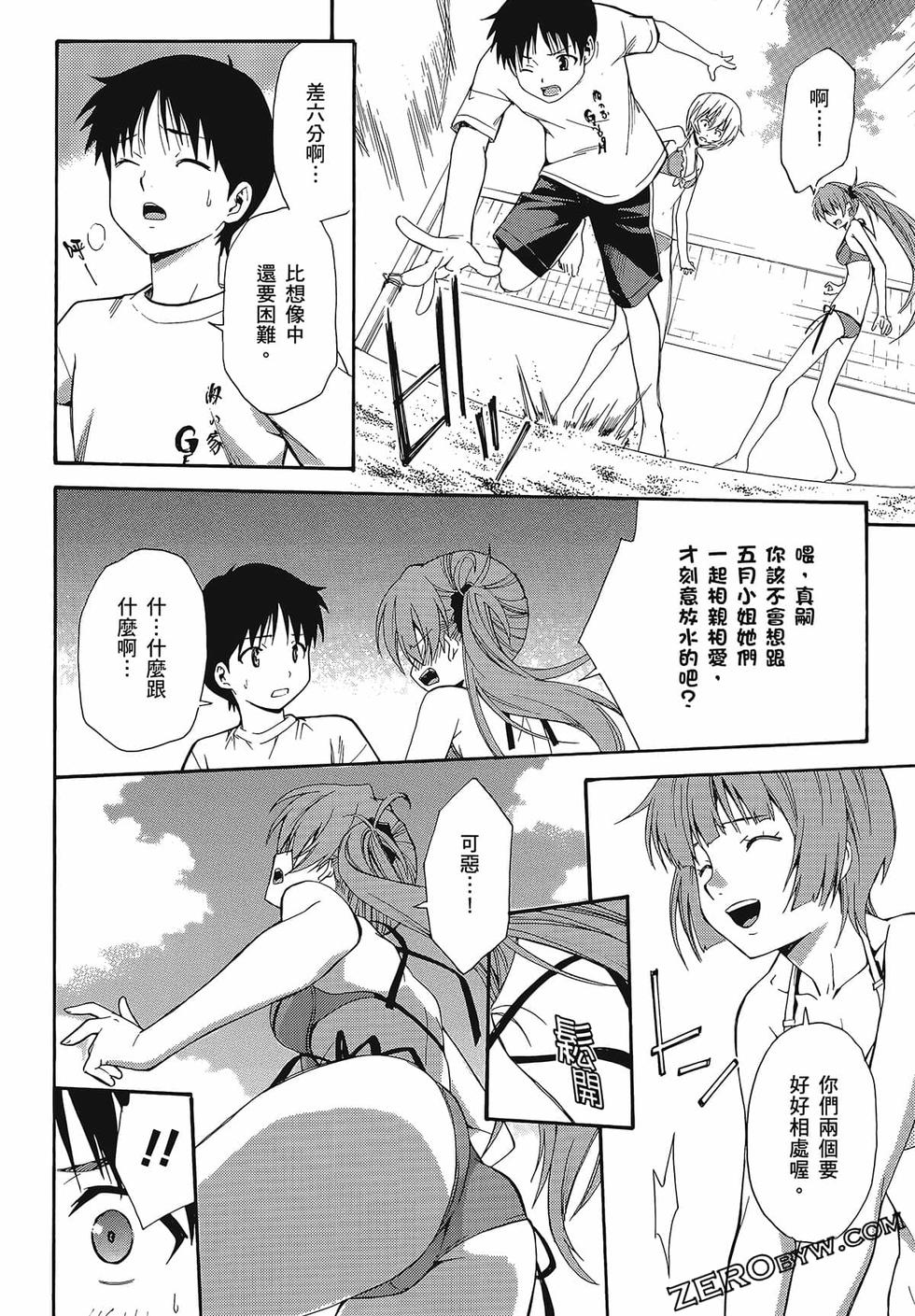 第63页