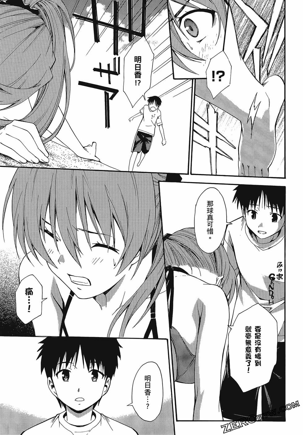 第66页