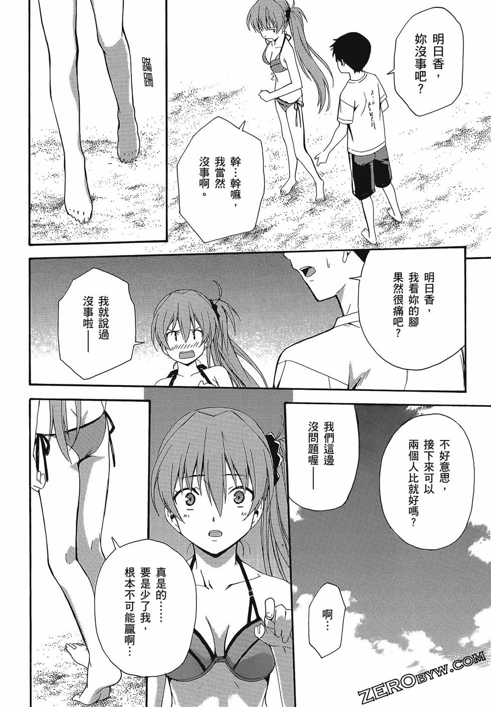 第67页