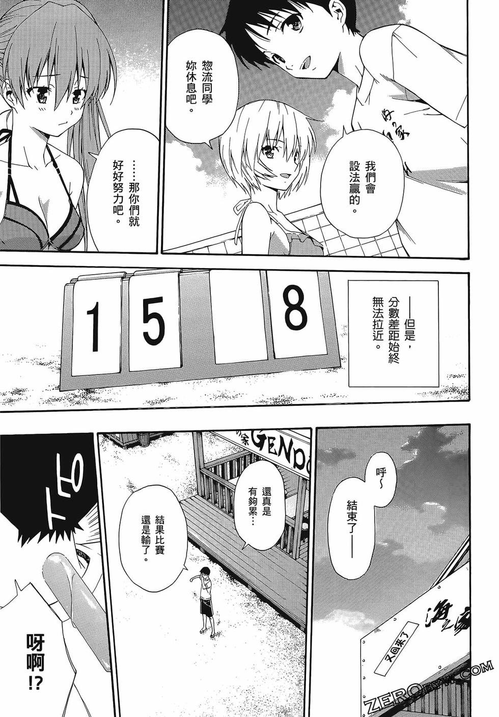 第68页