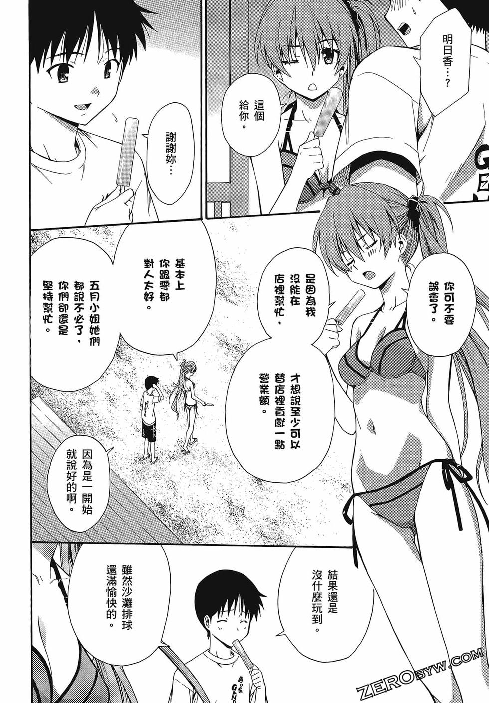 第69页