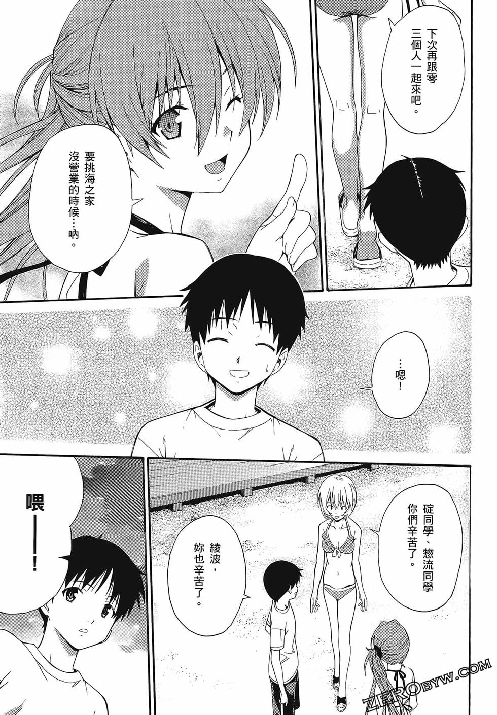 第70页